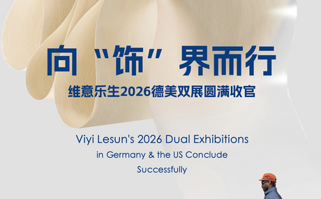 德美展会公众号_画板-1_01_1777_1102.png