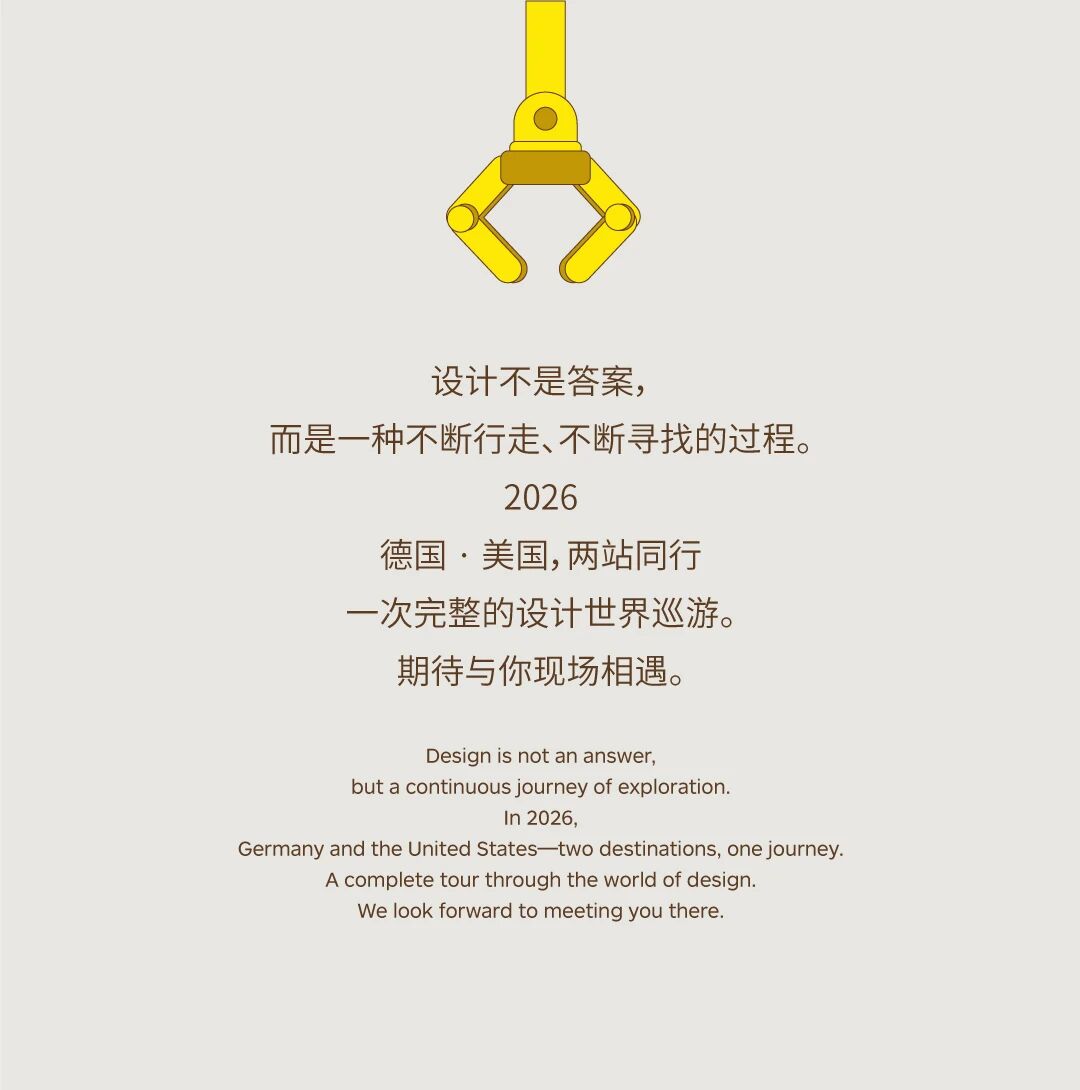 Global Design Journey 7.jpg