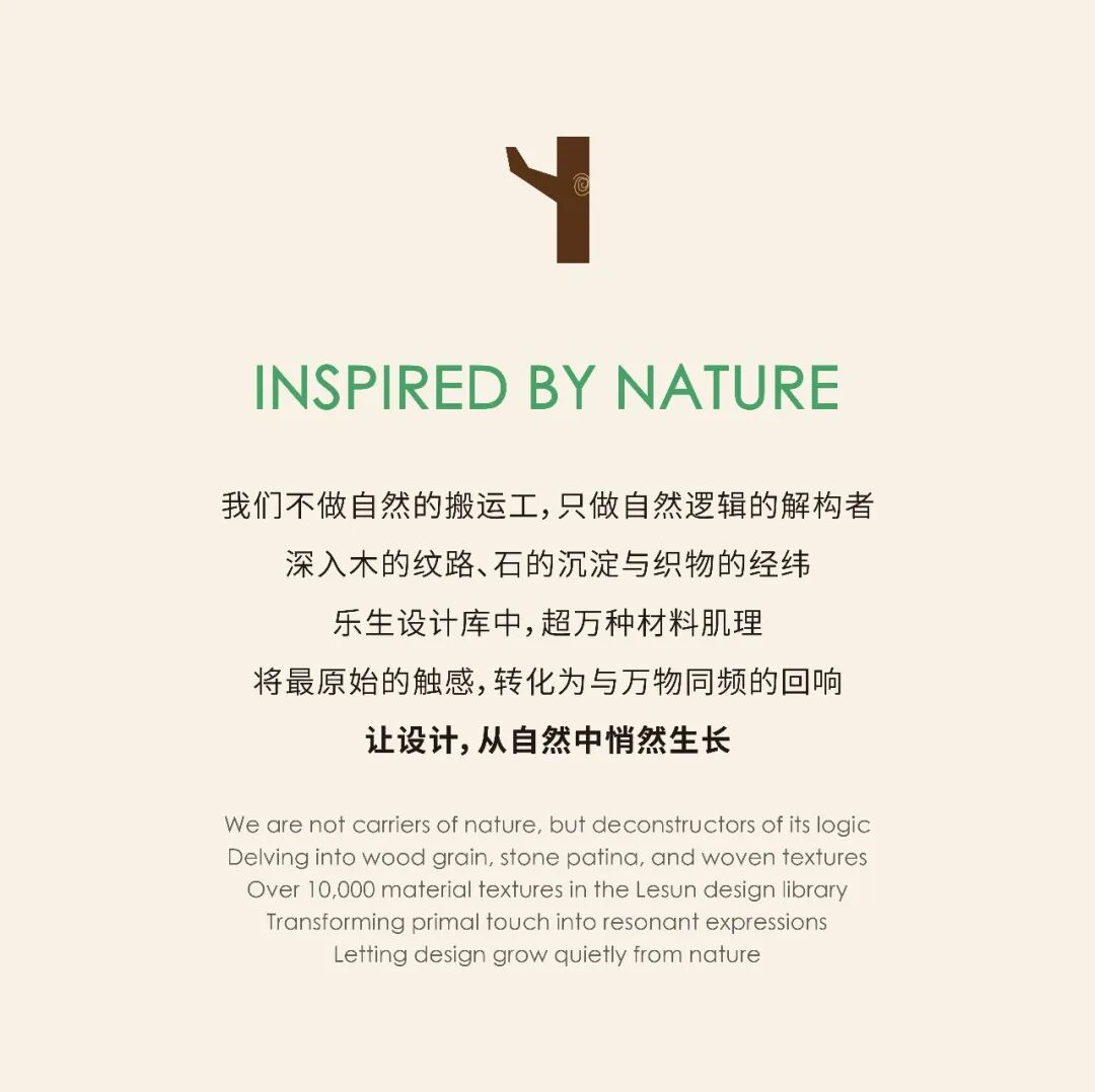 上海地材展3.jpg