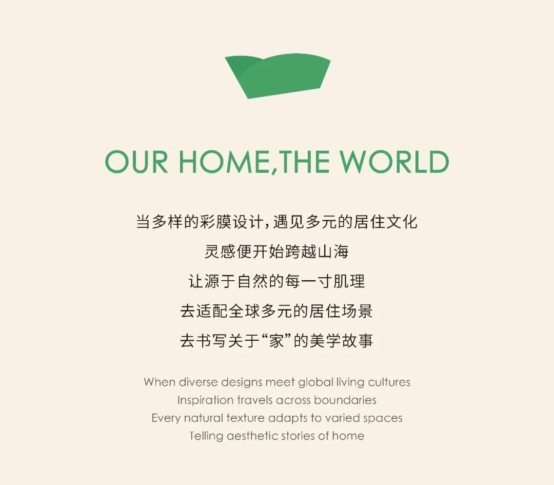 上海地材展5.jpg